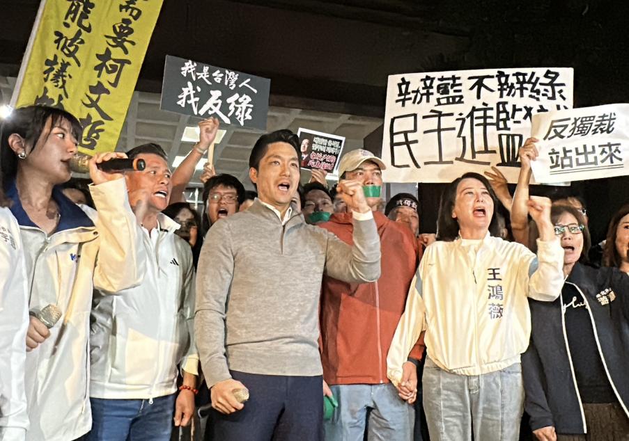 現身北檢抗議司法不公　蔣萬安：立法院應推動倒閣「對賴清德投不信任票」