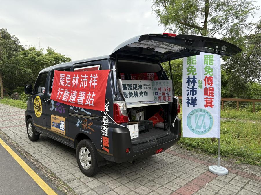 基隆警早上6點登門查幽靈連署　謝震武怒轟：辦案辦成這樣？