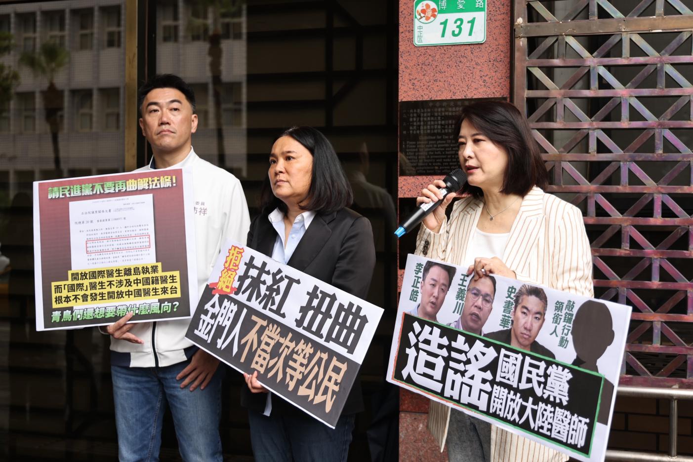立委林沛祥（左）、王鴻薇（右）陪同陳玉珍（中）赴北檢以民、刑事提告王義川、李正皓、史書華等人。林啟弘攝