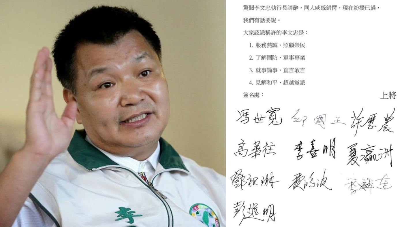 在蔡英文執政時重入政壇的李文忠，因在國防安全研究院任職執行長時，涉嫌性騷女員工遭記兩大過撤職。翻攝自李文忠臉書