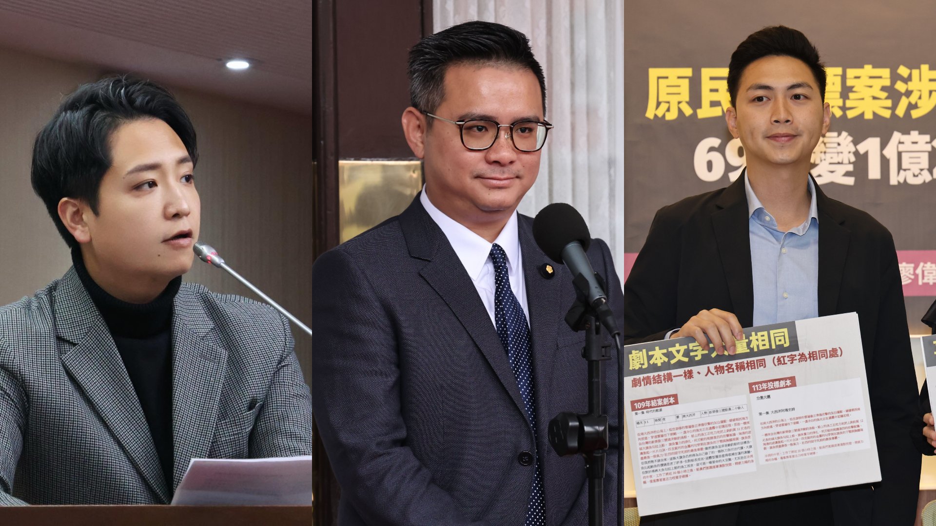 台中罷團25日宣布，罷免國民黨立委廖偉翔（右起）、黃健豪、羅廷瑋連署已達二階門檻。資料照片、翻攝羅廷瑋臉書