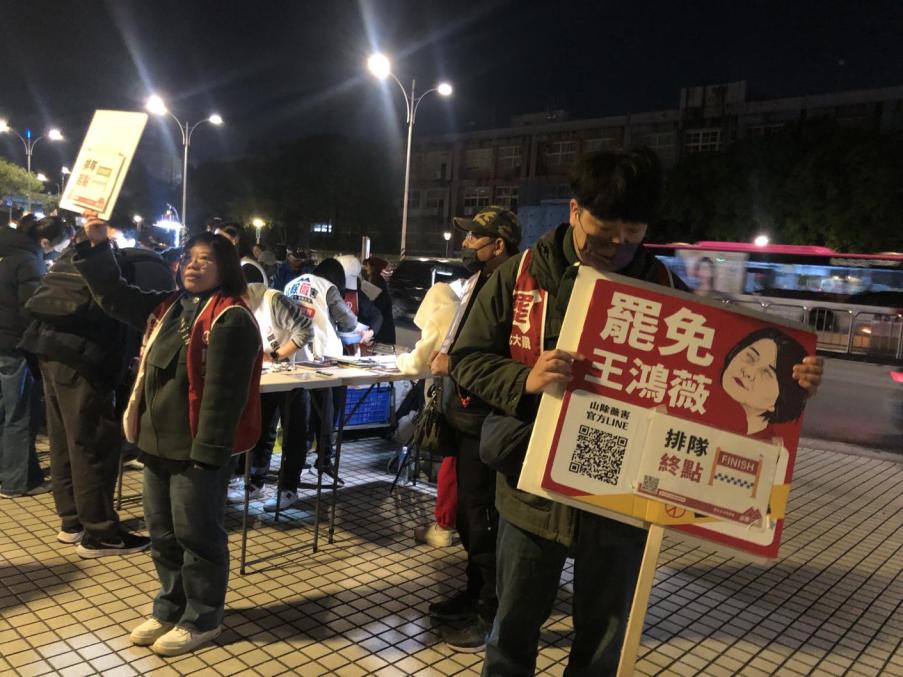 送件潮來了！罷傅崐萁連署破2萬6　預計5月2日搶先送件
