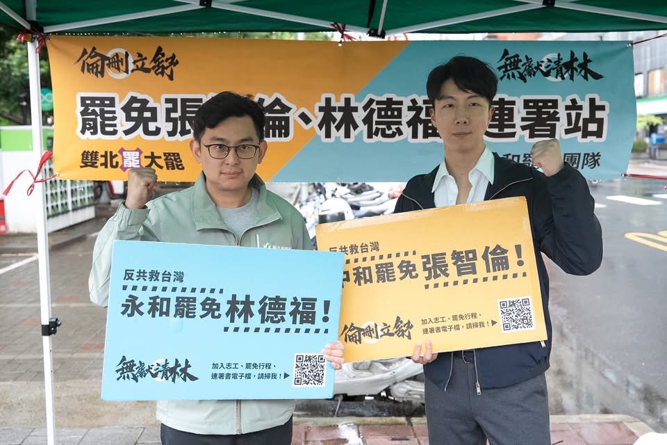 民進黨民代被要求得票率30%的罷免連署責任額，卓冠廷說他被安排到新店、永和。翻攝卓冠廷臉書