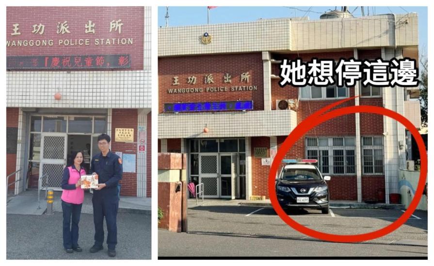 比進派出所停車被罵更慘　民進黨縣黨部決議賴清美停權一年恐影響議員提名