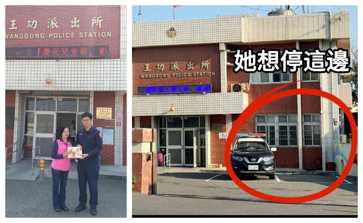 因停車糾紛鬧成網路討拍反被修理的教科書級別案例，賴清美在黨部決定開鍘時，帶著茶葉來向員警道歉，但仍被處以停權一年。翻攝CHEAP及賴清美臉書