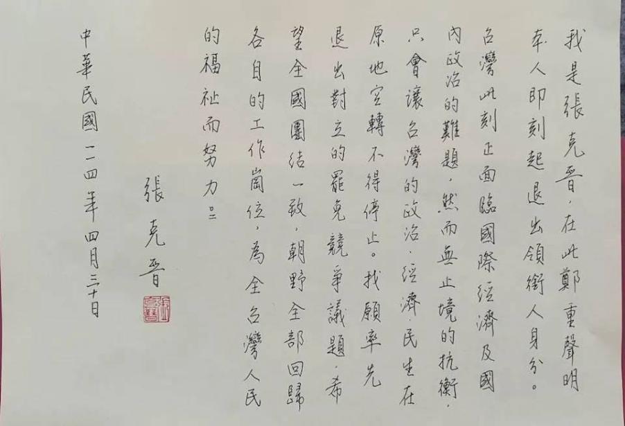 真的「地動刪瑤」！張克晉辭領銜人需1／2連署人同意　楊植斗勸三思：執政黨有想要跟你團結嗎？
