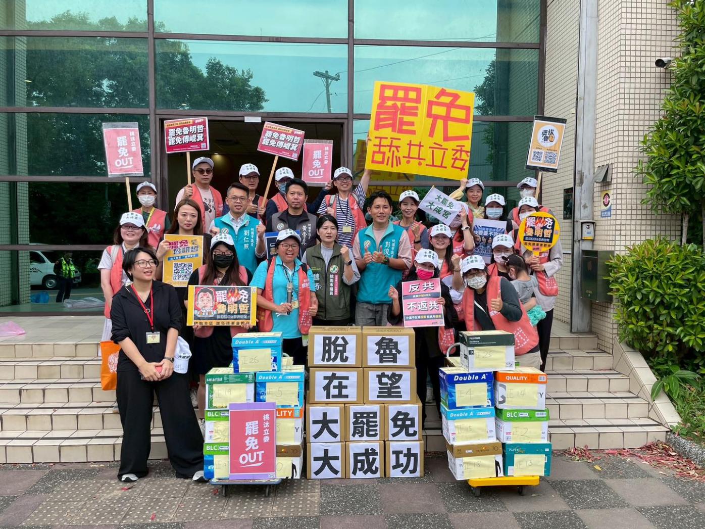 罷免桃園立委魯明哲與呂玉玲的罷團３到桃園市選委會送件。翻攝劉仁照臉書