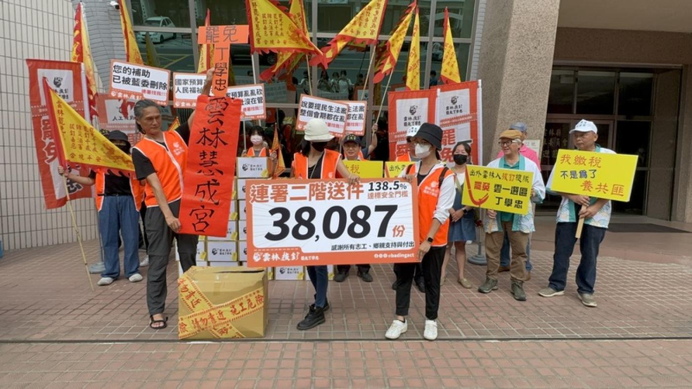 罷免國民黨籍立法委員丁學忠團隊6日到雲林選委會送交第2階段連署書，連署書達3.8萬份。中央社