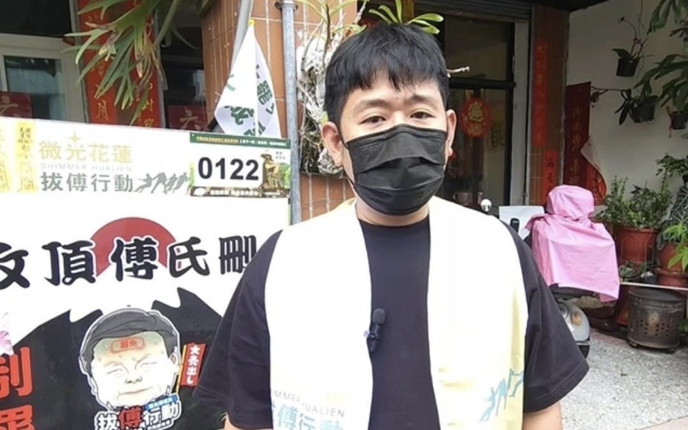 罷團微光花蓮發言W先生遭點名，是造成連署格式錯誤沒有即時更正的主因。翻攝網路