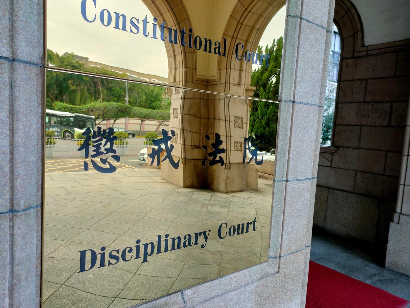 懲戒法院判新北地檢署檢察官王涂芝罰俸3個月。吳政峰攝