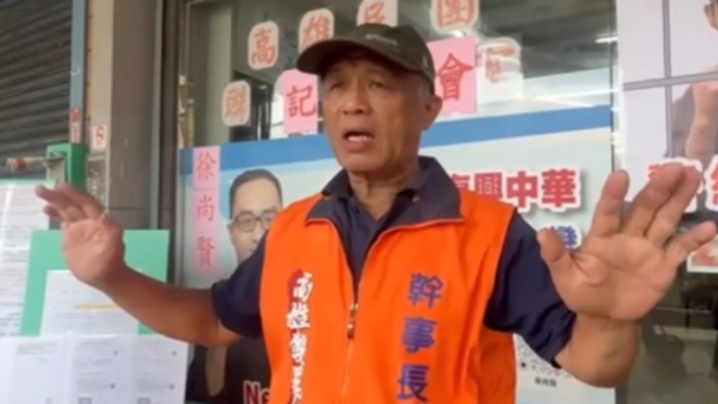 「高雄雙罷劫」負責人徐尚賢的父親徐國祥（圖）13日宣布雙罷劫總部解散。翻攝畫面
