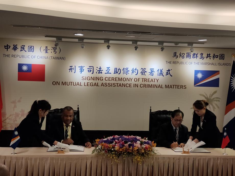賴政府首起司法外交成果出爐　台灣與馬紹爾簽訂互助條約