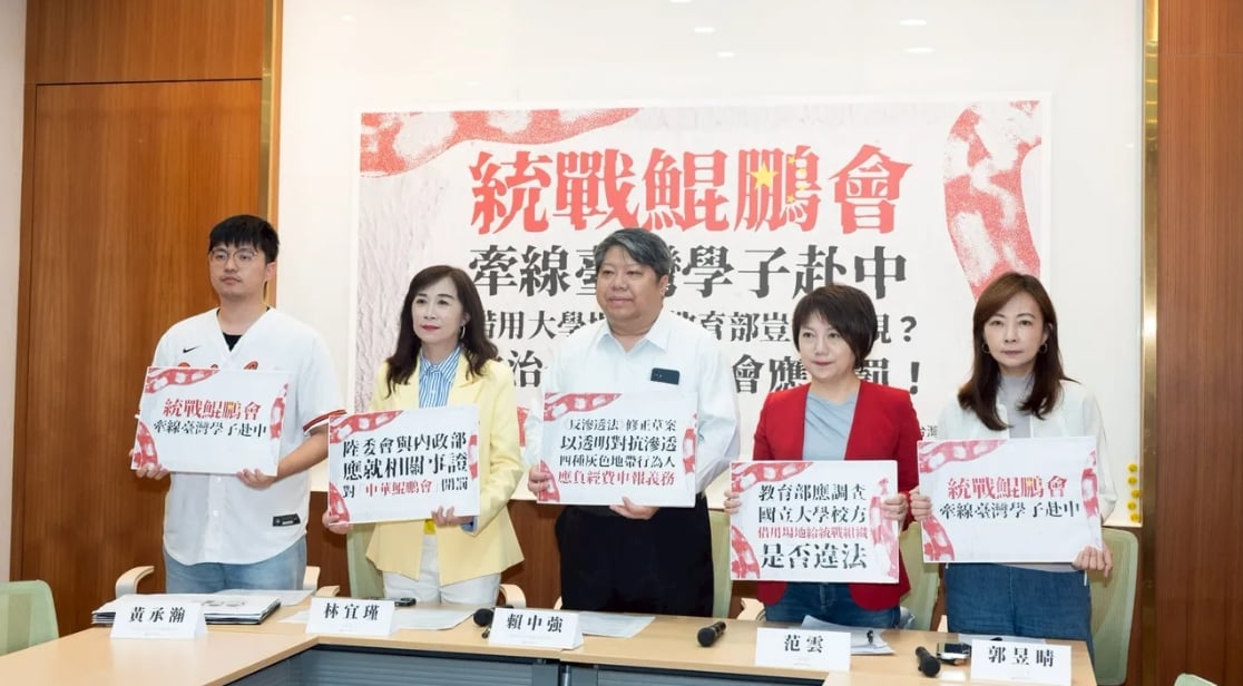 台灣經濟民主連合揭露「中華鯤鵬會」長期配合中國對臺統戰。翻攝自經濟民主連合臉書
