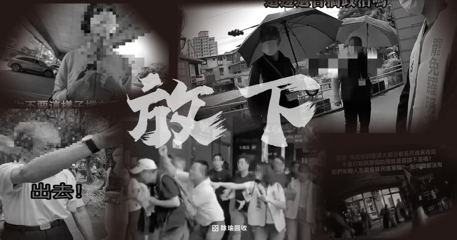 罷免綠營新北議員陳乃瑜突喊卡　領銜人：不願再讓新店陷入對立