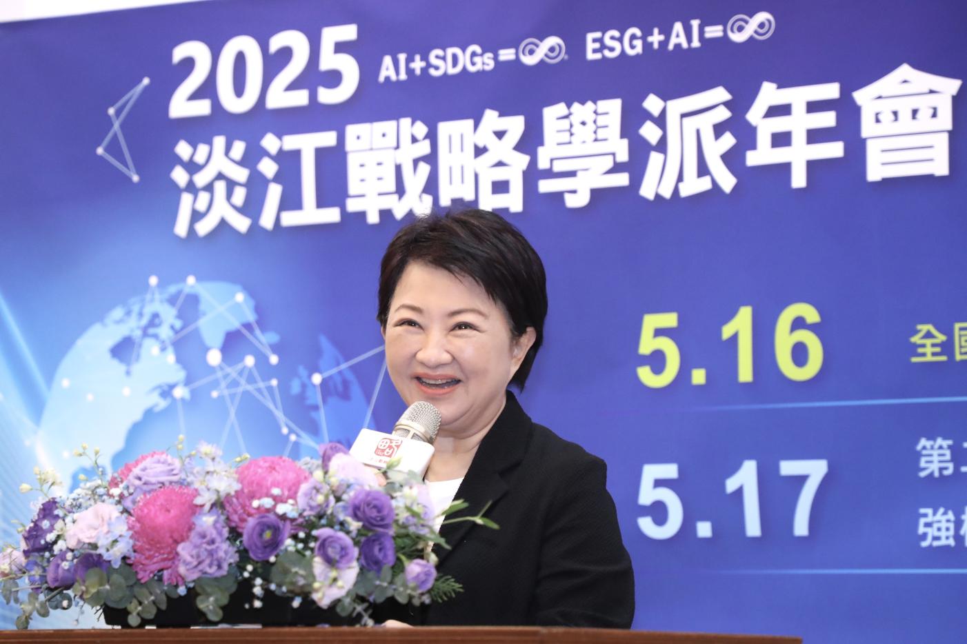 盧秀燕17日以畢業所友的身分，參加淡江大學國際事務與戰略研究所舉辦的「第二十一屆紀念鈕先鍾老師國際學術研討會」。台中市政府提供
