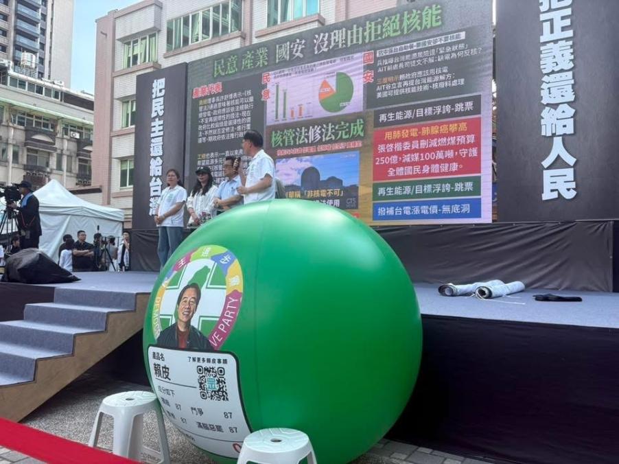 白「518退貨ㄌㄨㄚˋ」V.S綠「人民是頭家」同場地拚人氣　黃國昌：大罷免是直接民權「非常可笑」