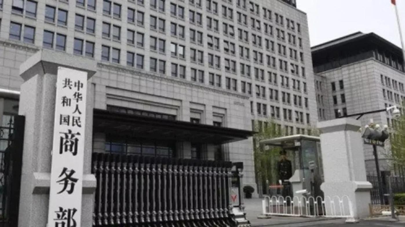 中國商務部在520前夕宣布對台部分化學原料課反傾銷稅。翻攝新華網