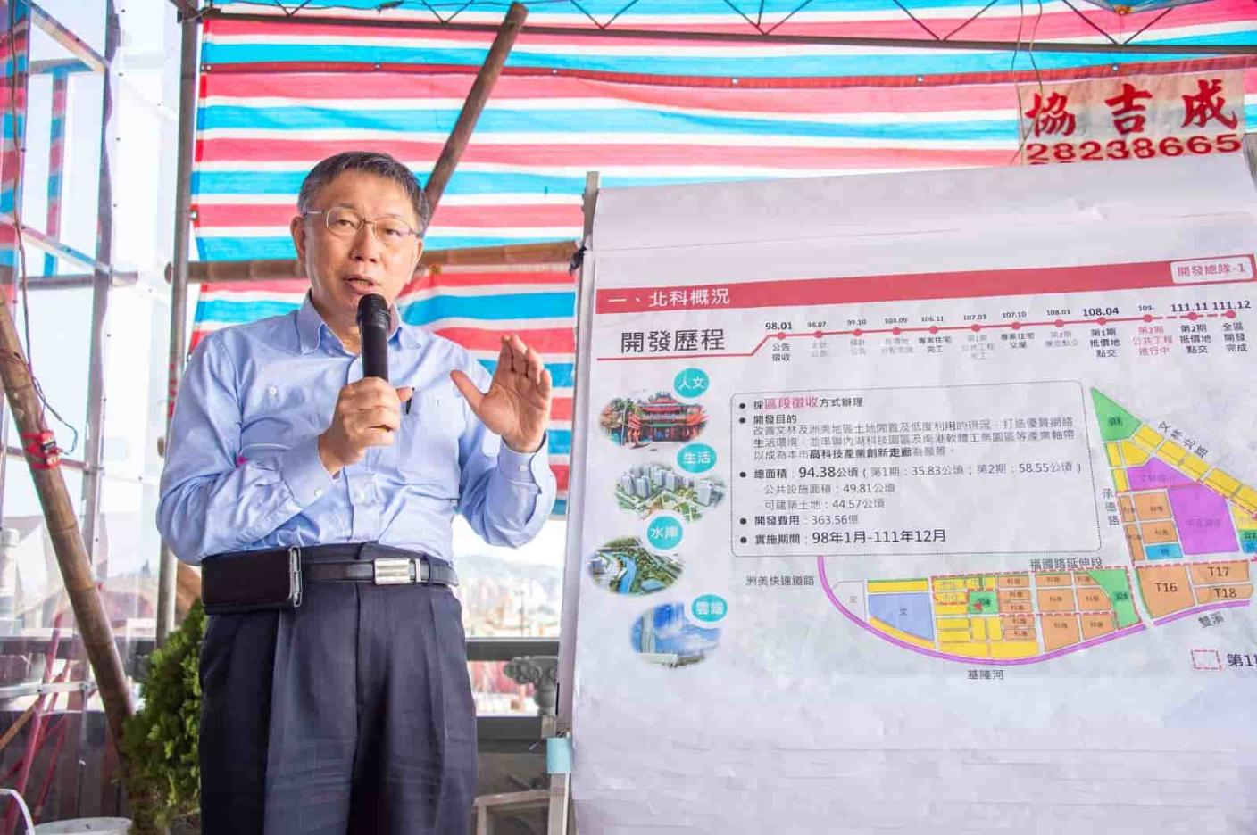 針對輝達台灣總部確定進駐北士科，民眾黨團主任陳智菡秀出柯文哲擔任市長時前往視察照片。翻攝陳智菡臉書