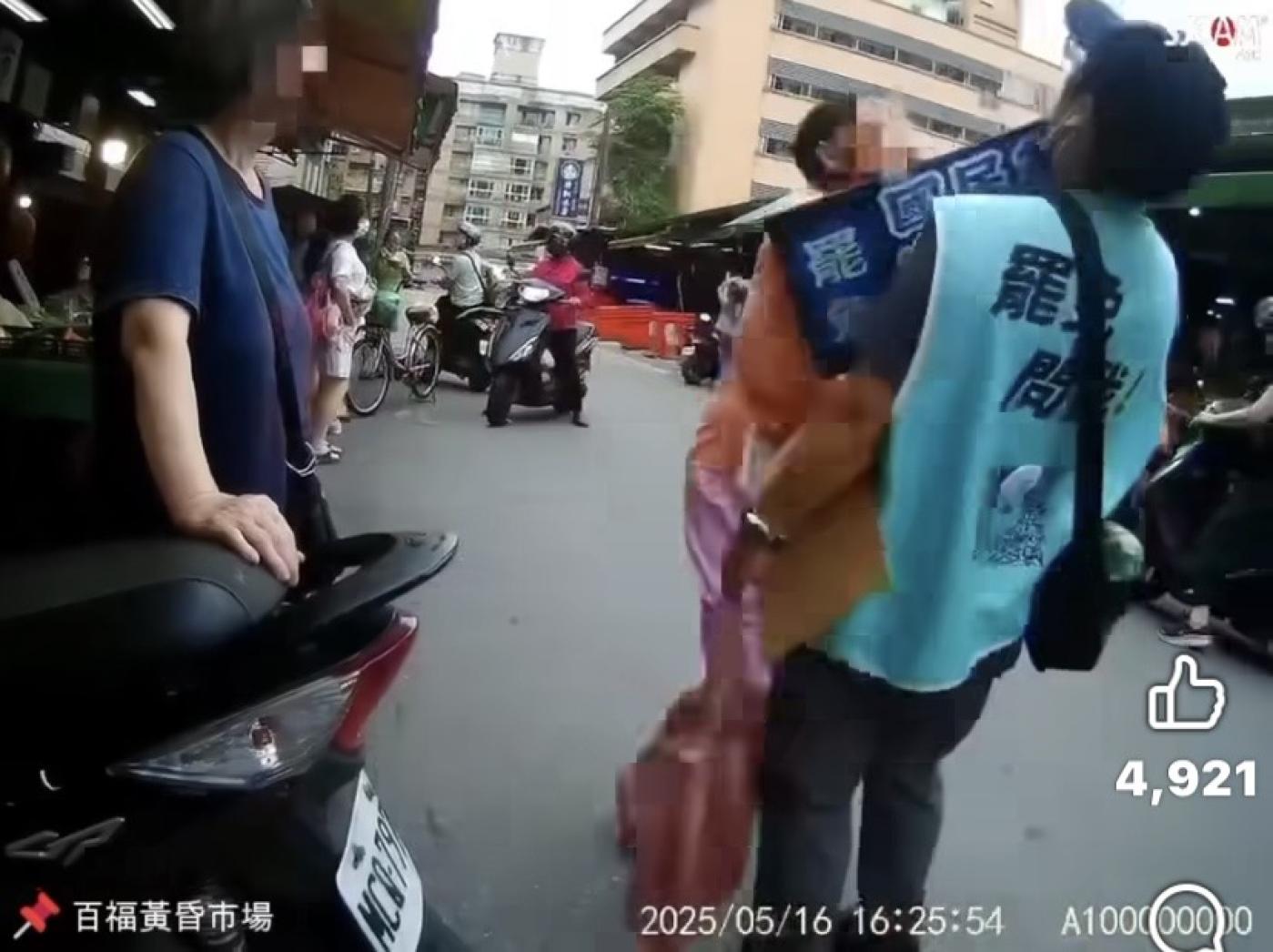 張姓婦人衝上前去，把穿藍色背心的罷免林沛祥志工推倒在地。翻攝網路