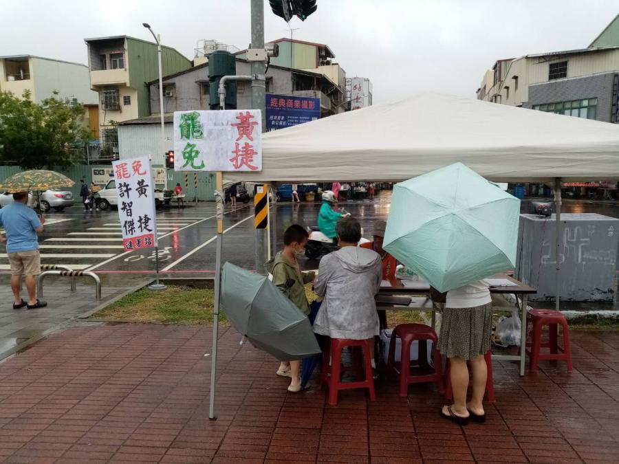 高雄「雙罷劫」再遭調查　多名志工、臉書小編被帶走偵訊中