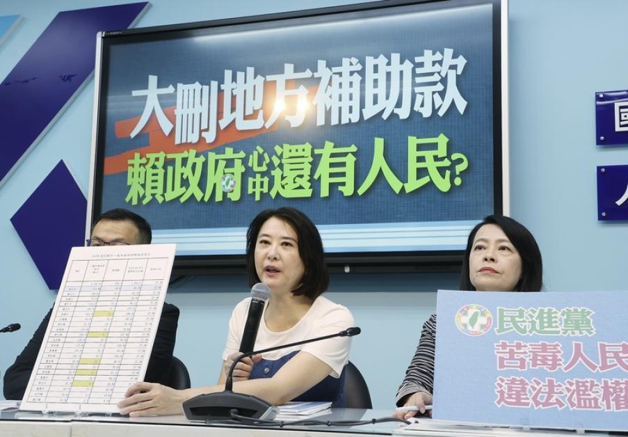 行政院統刪地方補助款25%　藍白怒轟違法濫權！黃國昌：明提主決議