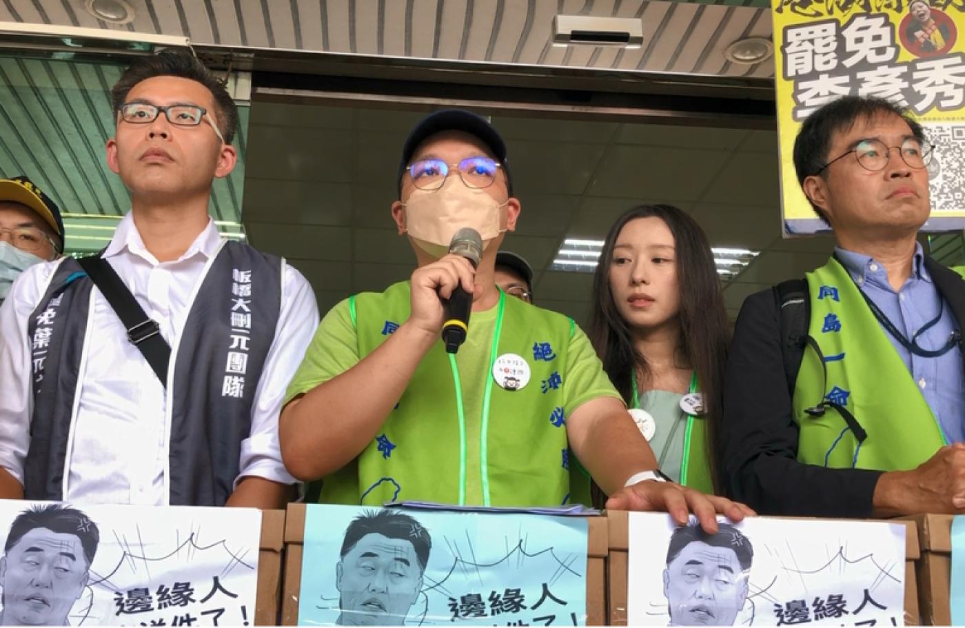 罷免中國國民黨籍立法委員林沛祥團隊「基隆絕沛」23日前往基隆市選舉委員會，領銜人陳青逸（前中）宣布，送交約3.7萬份第2階段連署書。讀者提供