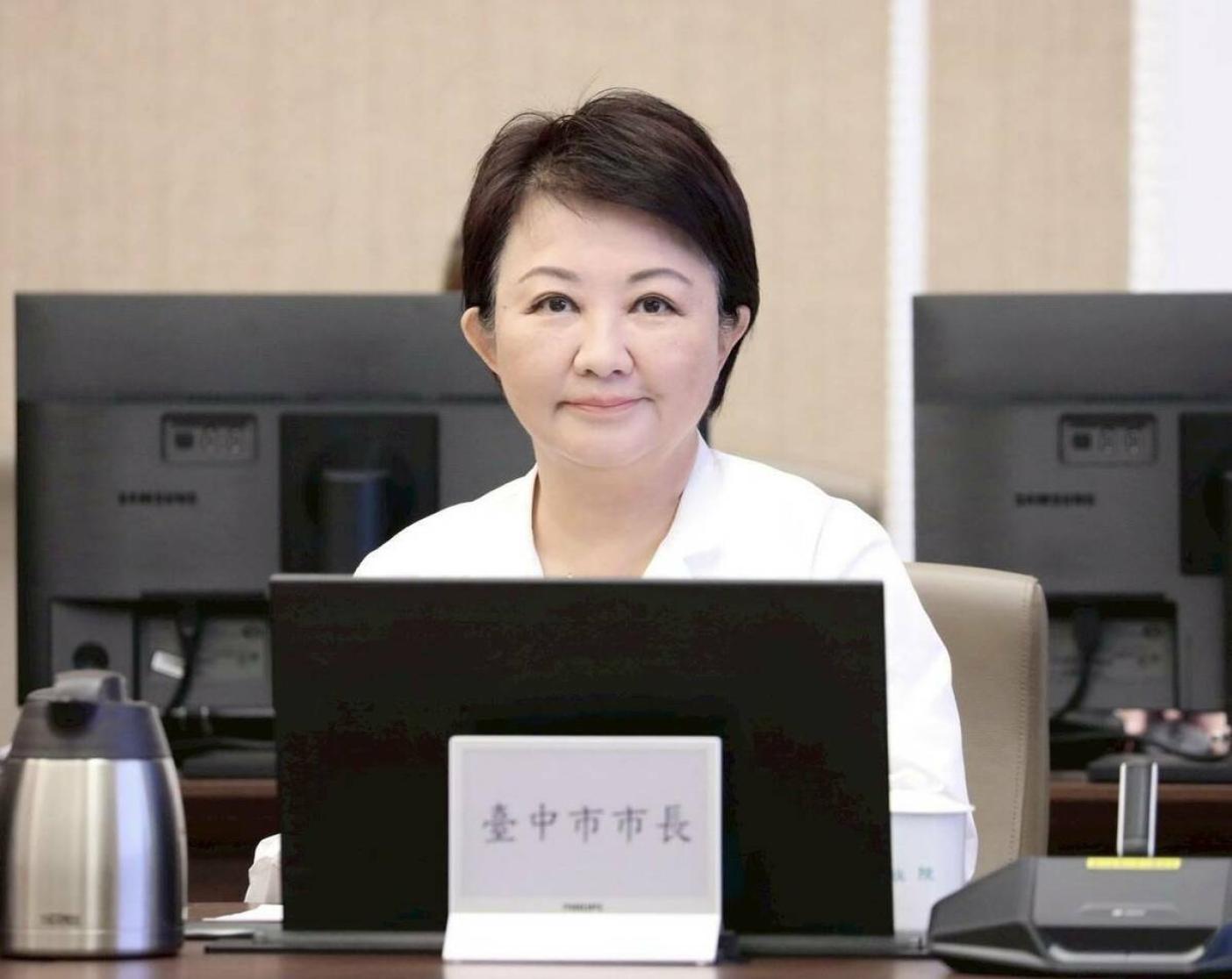 行政院統刪補助款引起地方反彈，台中市長盧秀燕盧秀燕罕見親自出席行政院會表達意見。台中市政府提供