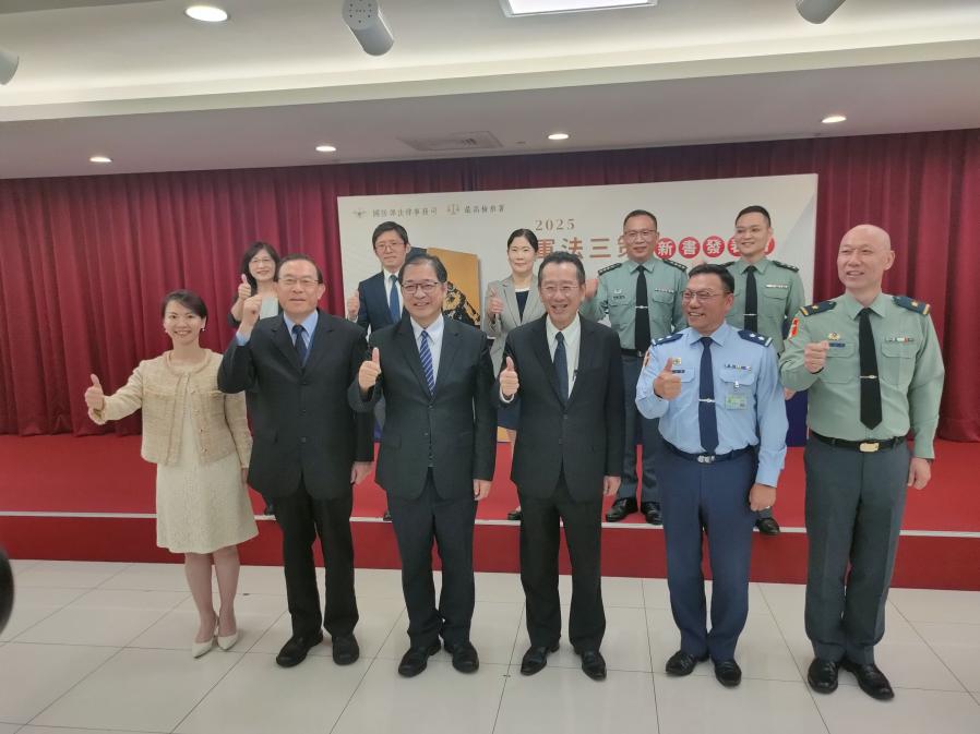 共諜案頻傳最高檢公布「軍法三策」　顧立雄：司法、國防守護國安里程碑