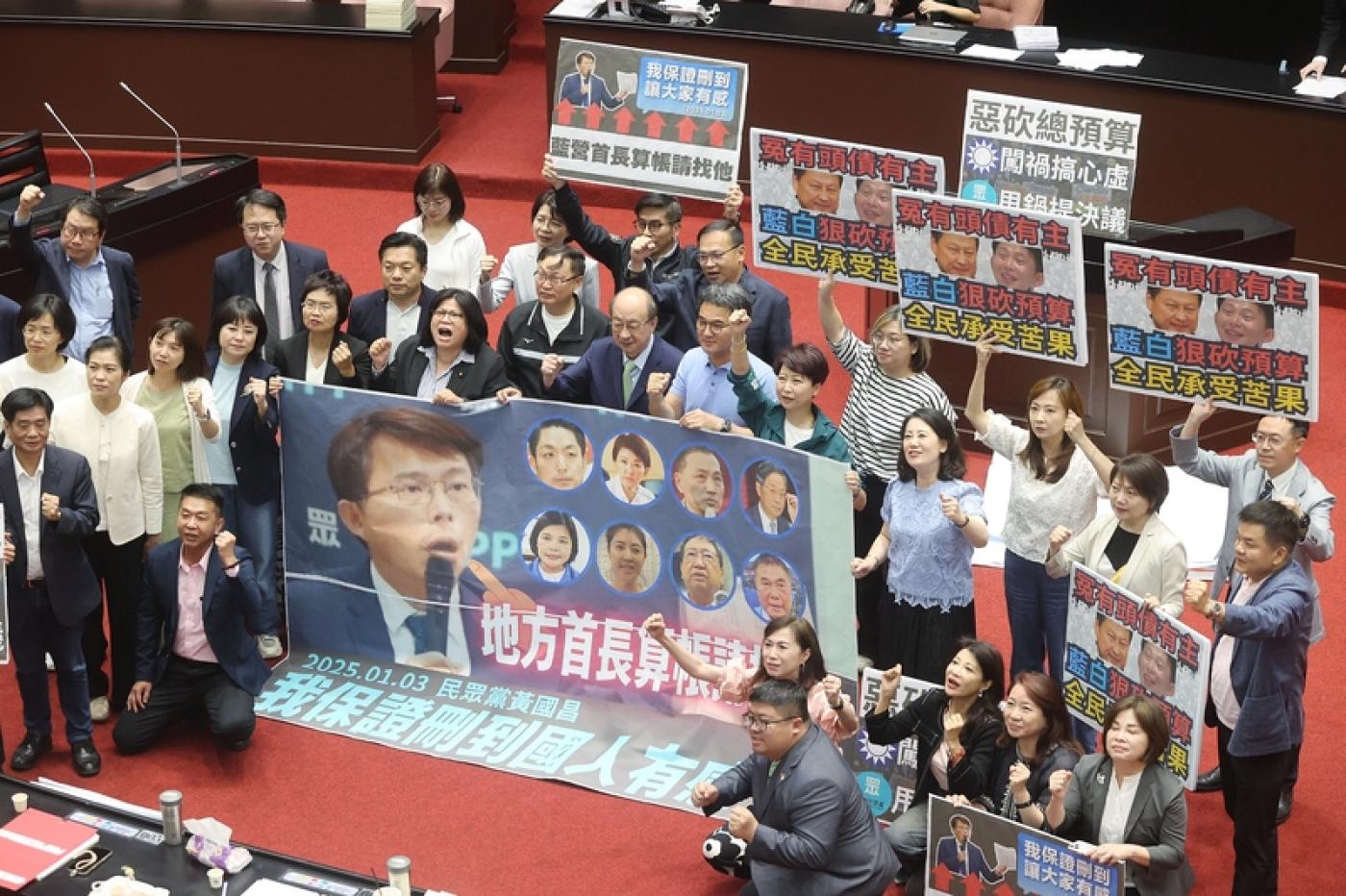 23日表決時，藍白挾人數優勢通過將民眾黨提案付委審查，民進黨團反對無效，在議場內高喊「就是藍白，惡砍預算，全民受害」等口號。中央社