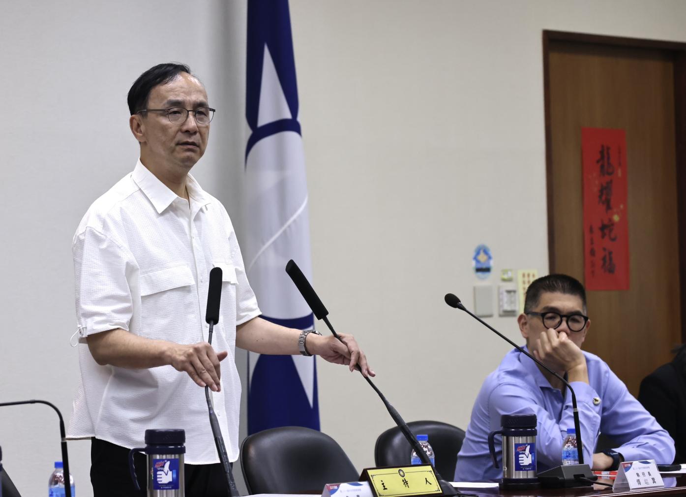 國民黨主席朱立倫28日主持中常會。林啟弘攝