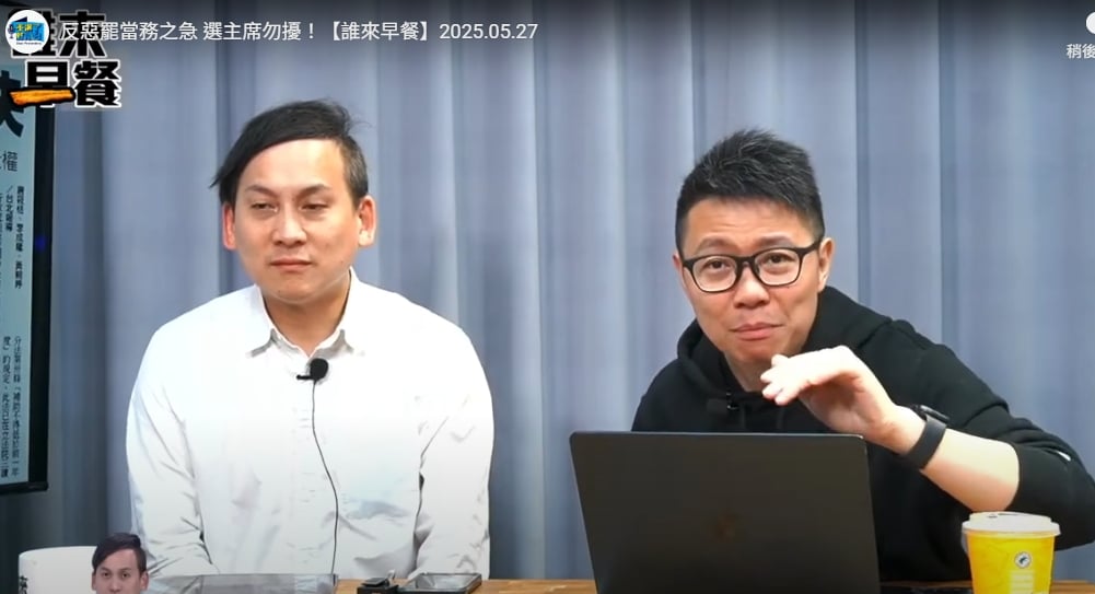 名嘴朱凱翔（右）在節目上怒嗆「南部低端」，一旁的國民黨立委葉元之並未制止。翻攝YT