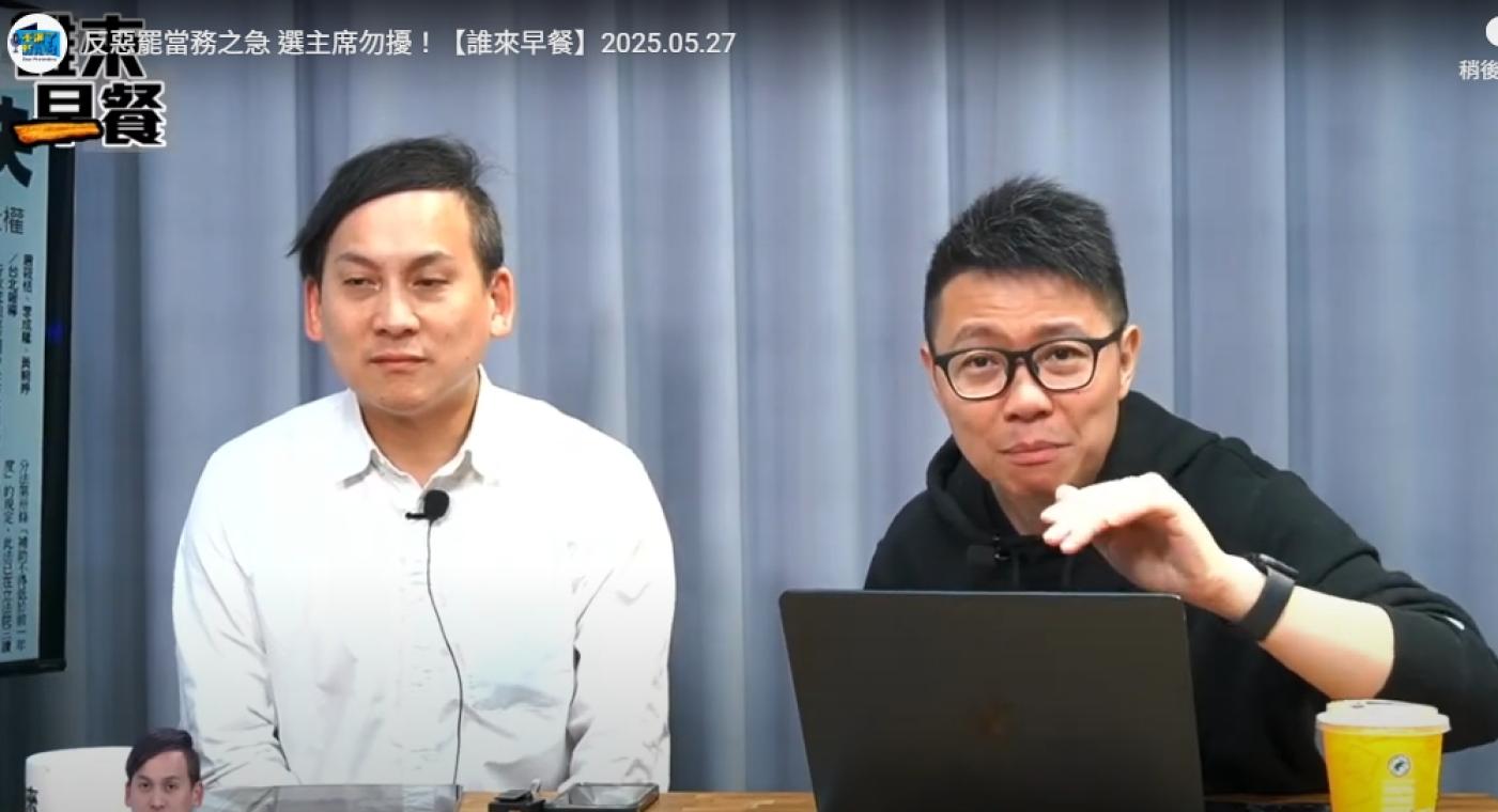 名嘴朱凱翔（右）在節目上怒嗆「南部低端」，一旁的國民黨立委葉元之並未制止。翻攝YT