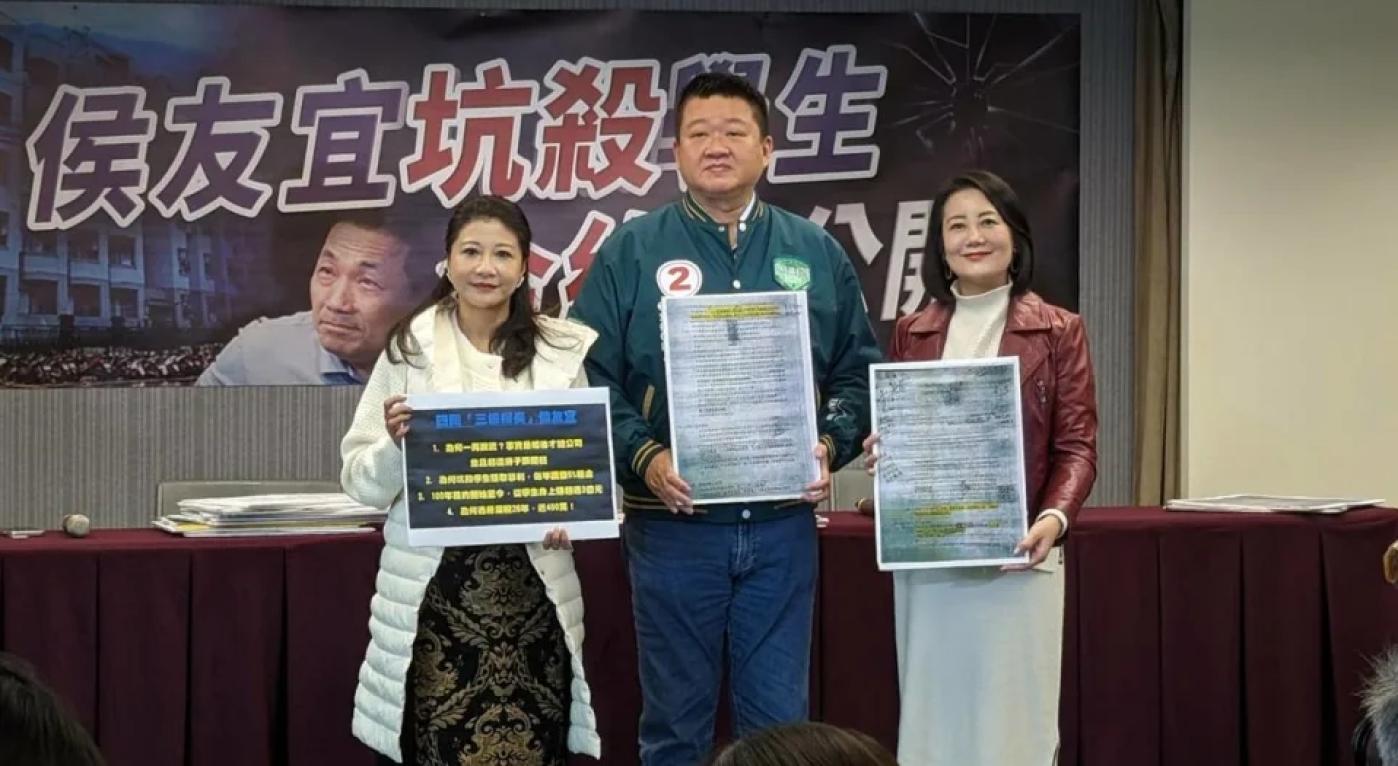 民進黨2023年總統大選期間開記者會（圖），指控侯友宜家族的凱旋苑坑殺學生挨告，北檢處分8人不起訴。民進黨提供