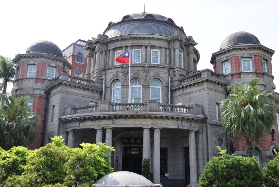 監察院不滿業務費遭刪96%聲請釋憲　憲法法庭同意受理