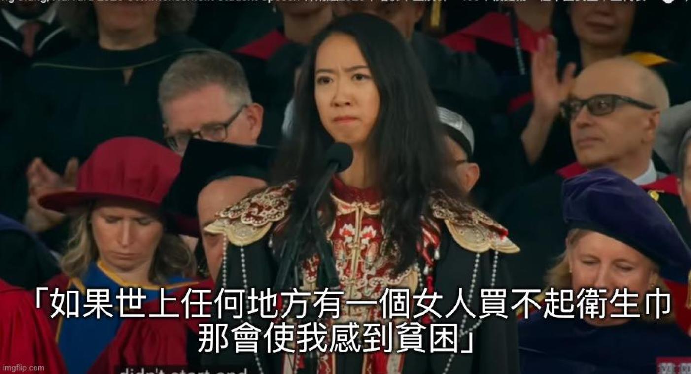 來自中國山東的蔣雨融代表今年哈佛畢業生上台演說，她身上穿著中國網友好奇「是鳳冠霞佩嗎」？翻攝網路