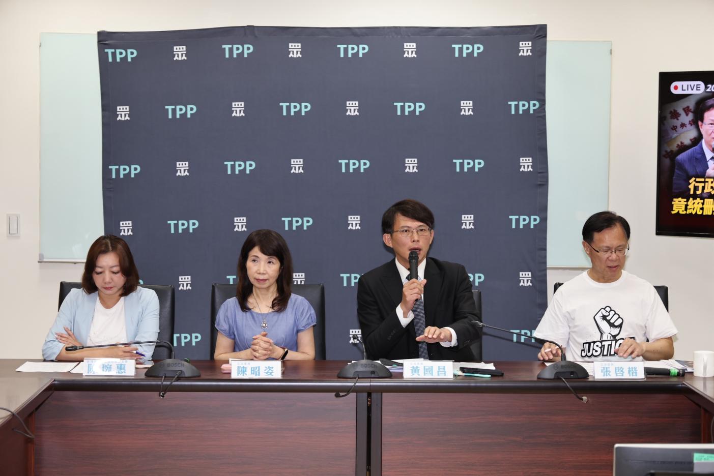 民眾黨立委推行「法庭直播」，突於5月23日二讀，引發檢改團體批評。林啟弘攝