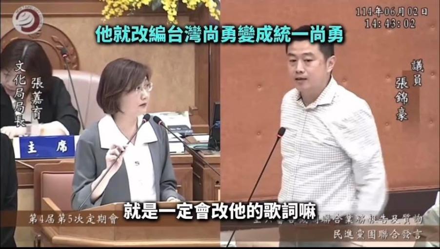 「統一尚勇」、「台灣尚勇」先後次序搞錯　新北文化局挨批後向球迷道歉