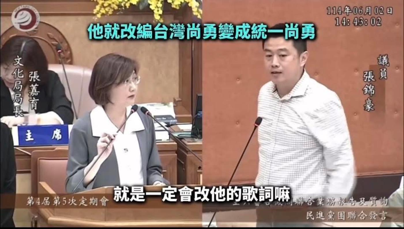 統一應援曲的歌詞「統一尚勇」，後來在國際賽事中改編成「台灣尚勇」，這段歷史官員不知道，球迷可一清二楚。翻攝新北市議會直播