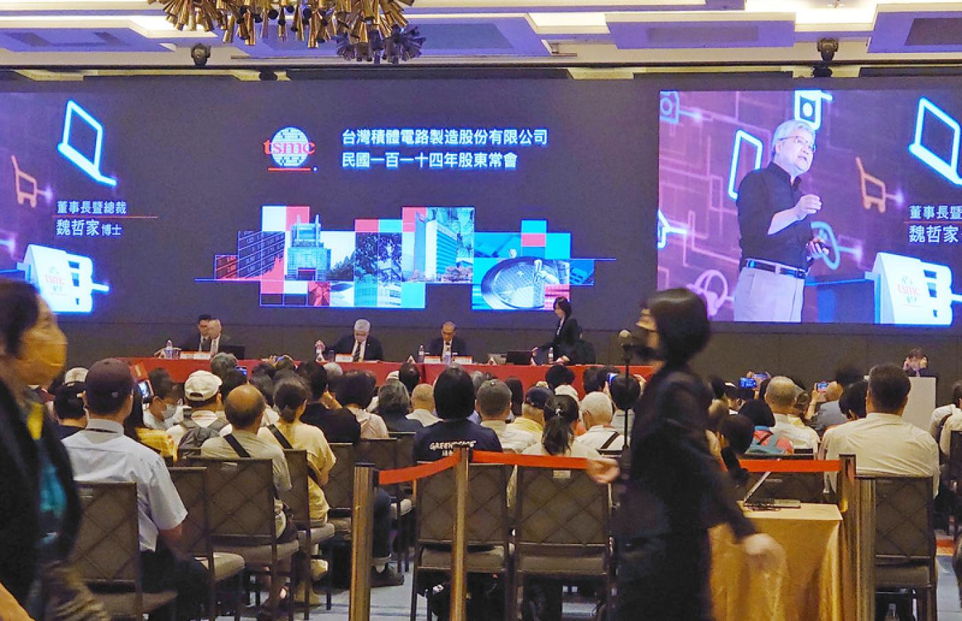 台積電3日召開股東常會，這是董事長暨總裁魏哲家擔任董事長以來主持的首場股東會。 中央社