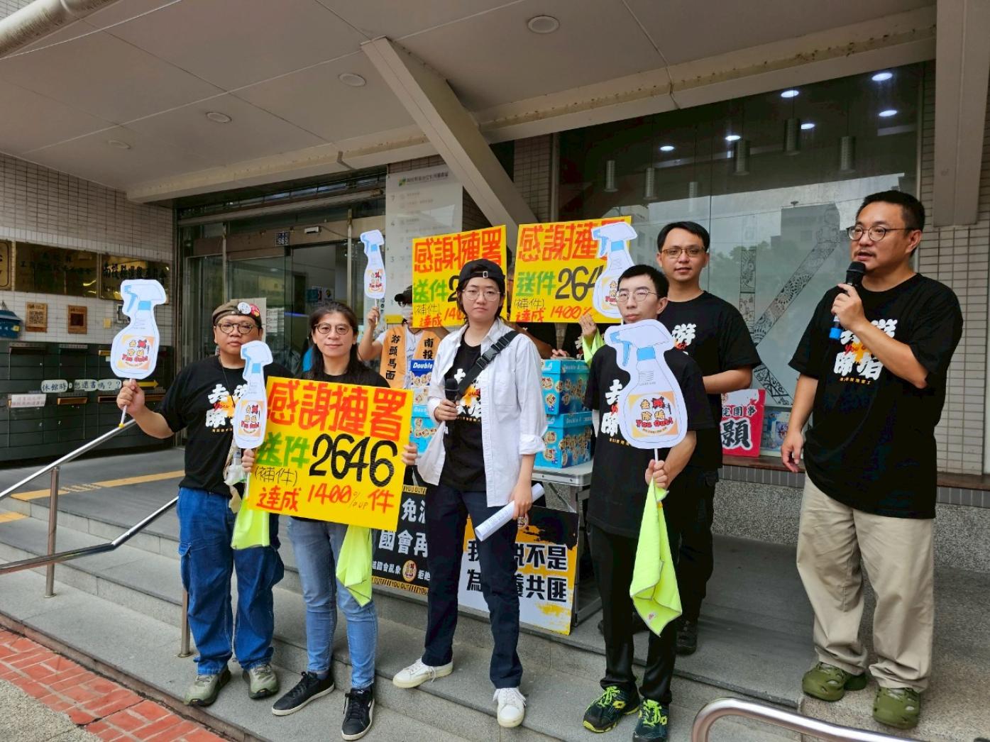 罷免游顥的民團「去游除垢」4日赴南投縣選委會補件，送出2646份連署書。翻攝「去游除垢」粉專
