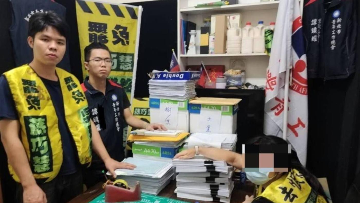 罷免民進黨新北市立委蘇巧慧、吳琪銘的罷免團體「去怋除穢」5日宣布因第二階段連署書份數未達標，不送件。翻攝「去怋除穢」粉專