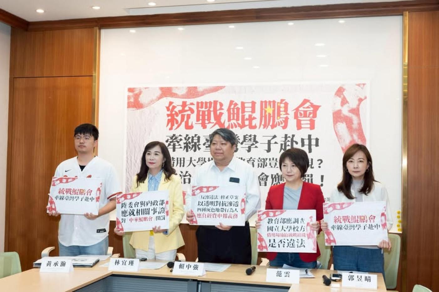 經民連5月揭露，中華鯤鵬會長期配合中國對台統戰。翻攝經濟民主連合臉書