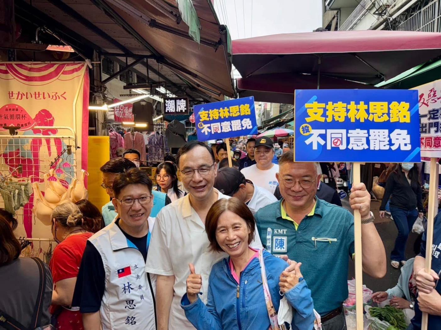朱立倫（左2）在生日前夕，到新竹縣掃市場，他說免罷免要打一場最辛苦的陸戰。翻攝林思銘臉書