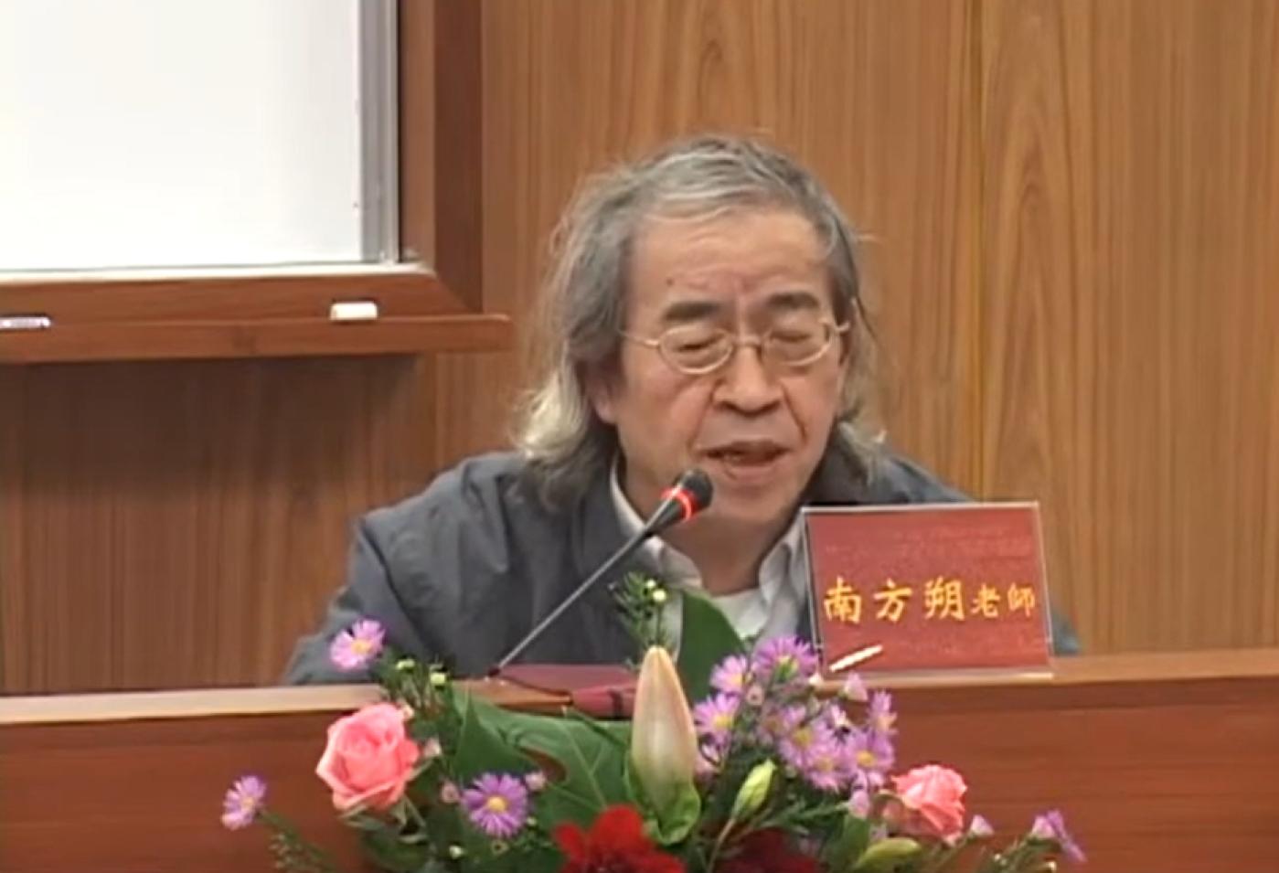 資深媒體人、評論家南方朔驚傳離世，享壽78歲。翻攝清華大學網站