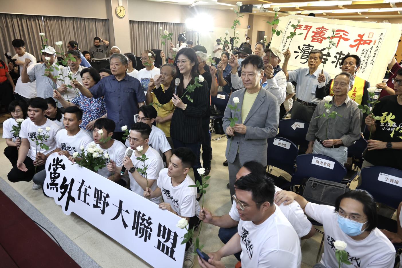 國民黨前立委鄭麗文等人發起組成「黨外在野大聯盟」。林啟弘攝