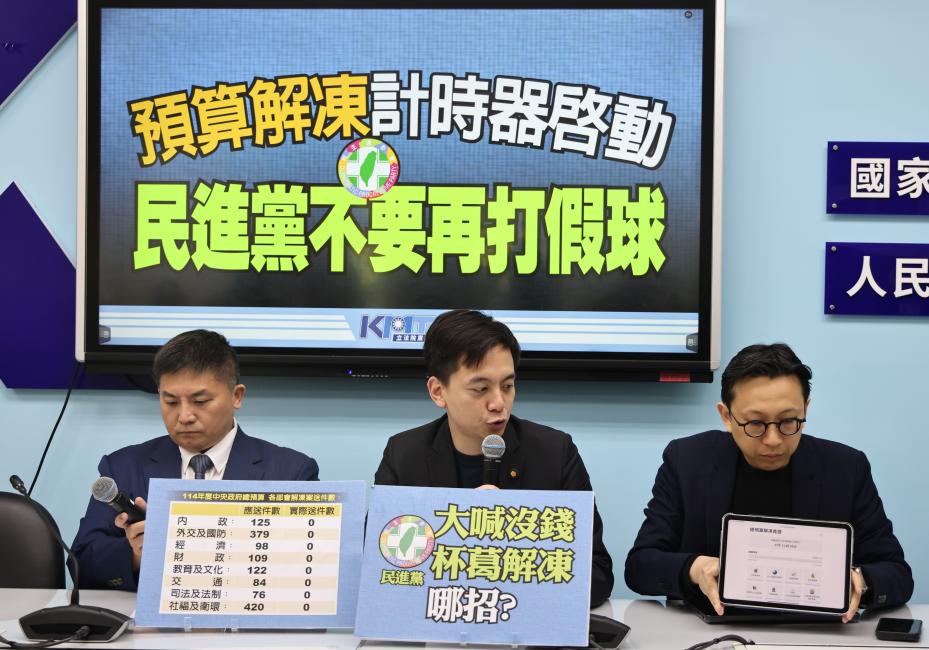 沈伯洋烏龍指他主持會議強推不在籍投票　牛煦庭傻眼酸：不愧認知戰「第一紅人」