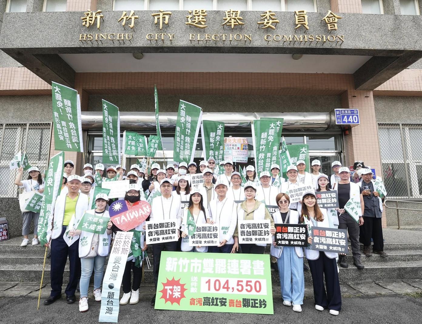 新竹雙罷領銜人戴振博表示，經詢問新竹市選委會，確定不會寄發任何補件通知公文，代表雙罷進程順利推進。 翻攝戴振博臉書 