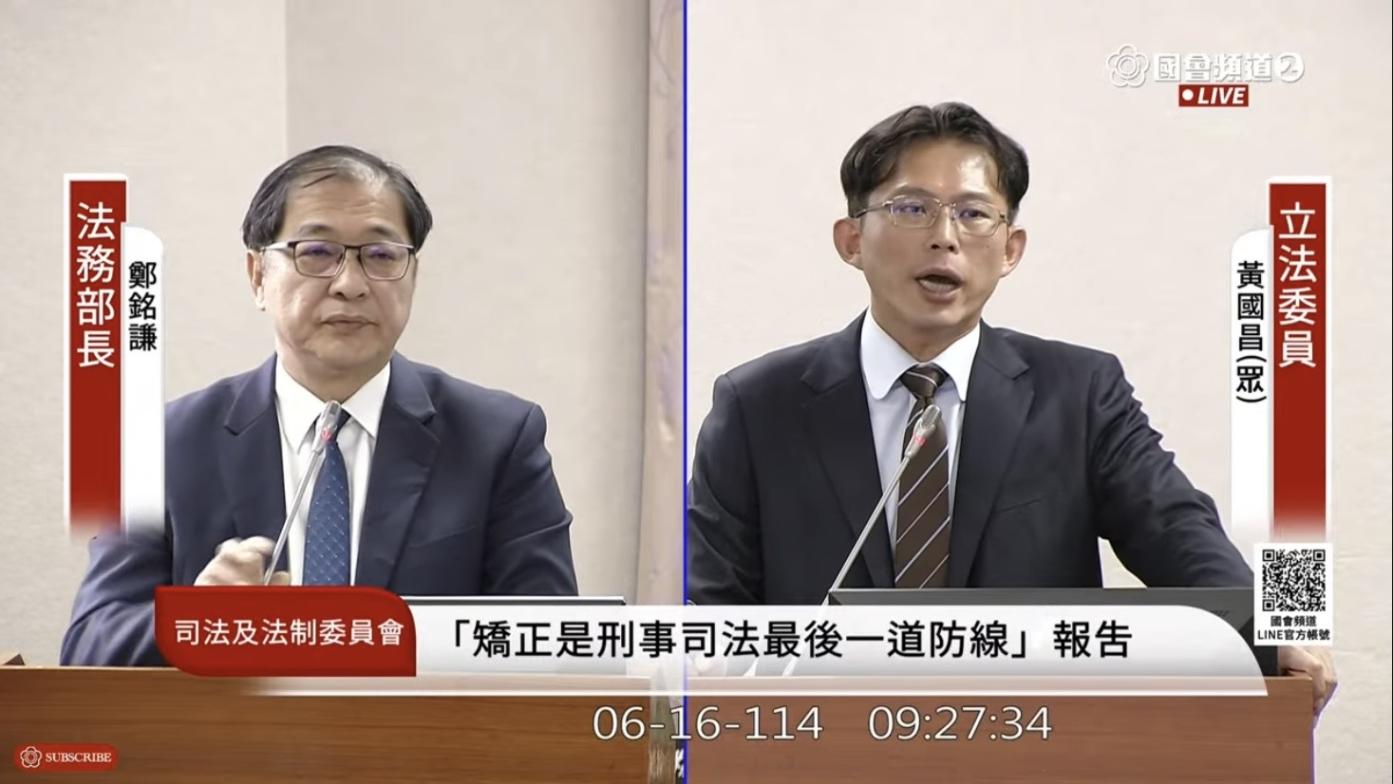 黃國昌今天拿出一段來源可疑的錄音檔質詢法務部長鄭銘謙，當得知自己可能受騙時，鄭銘謙神情嚴肅的望著黃國昌。翻攝立院直播