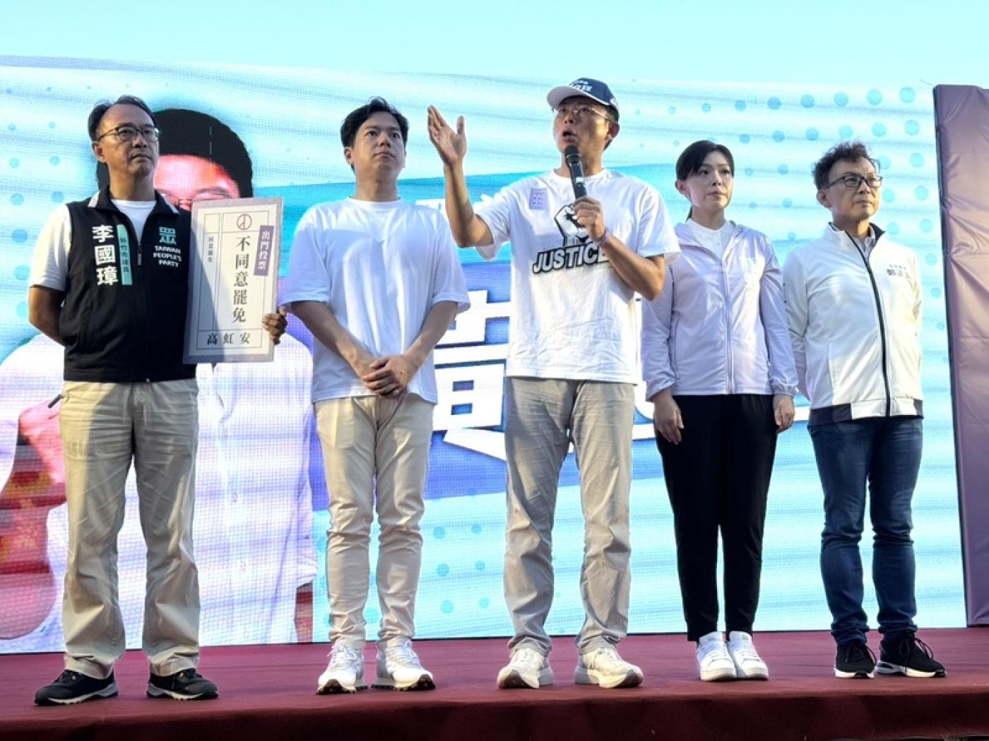 民眾黨15日下午在台鐵新竹站前廣場舉辦「安定新竹、罷免投不」宣講活動，黨主席黃國昌（中）、停職中的新竹市長高虹安（右2）及國民黨立委鄭正鈐（右1）共同出席。 中央社
