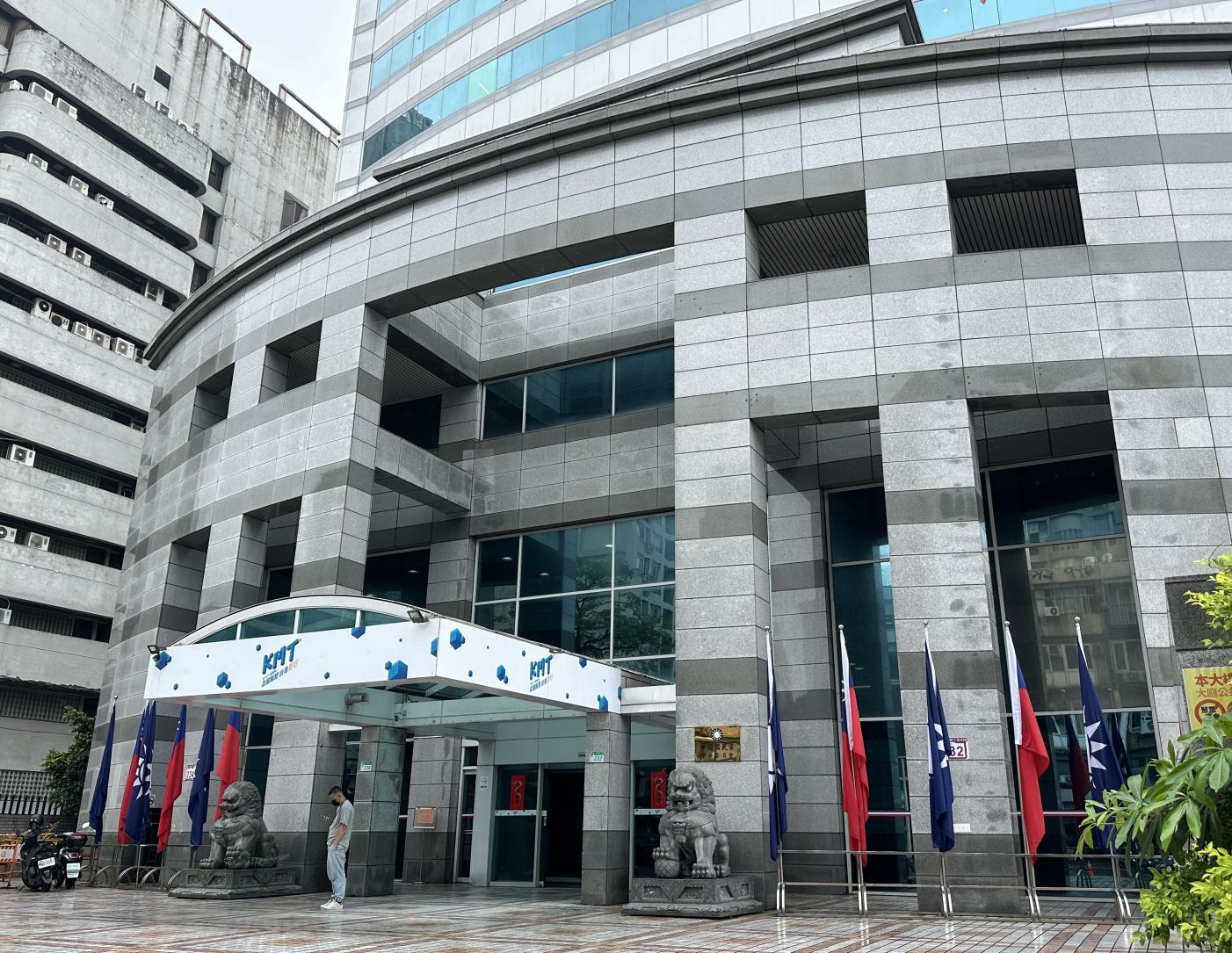 國民黨中央黨部外觀。資料照片